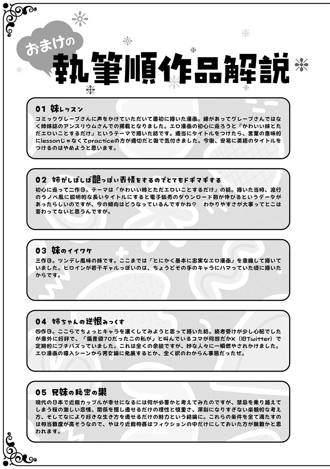 หน้า 218