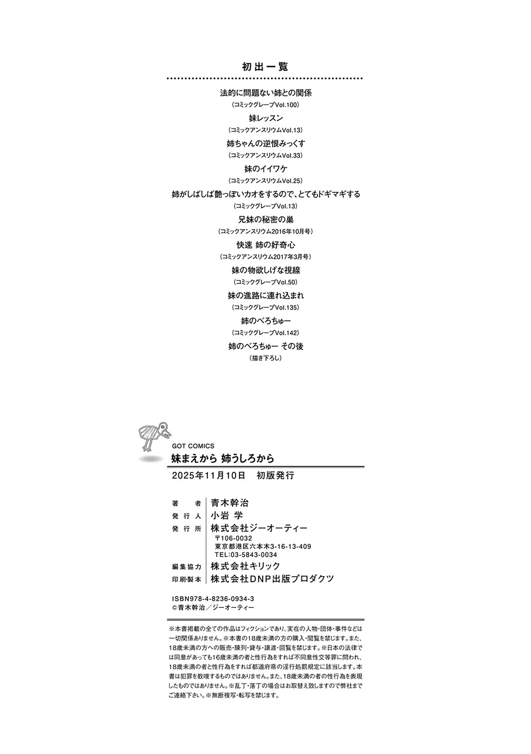 หน้า 219