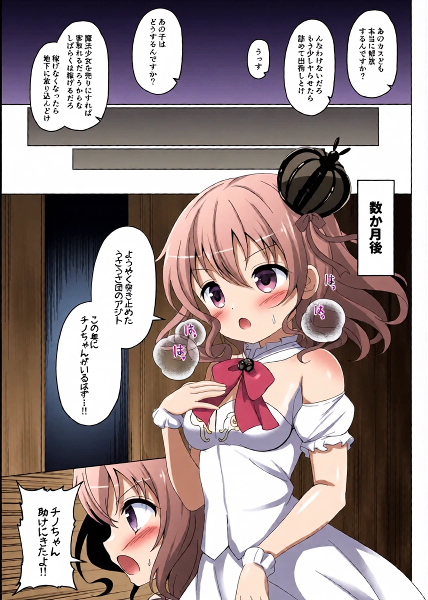 หน้า 26