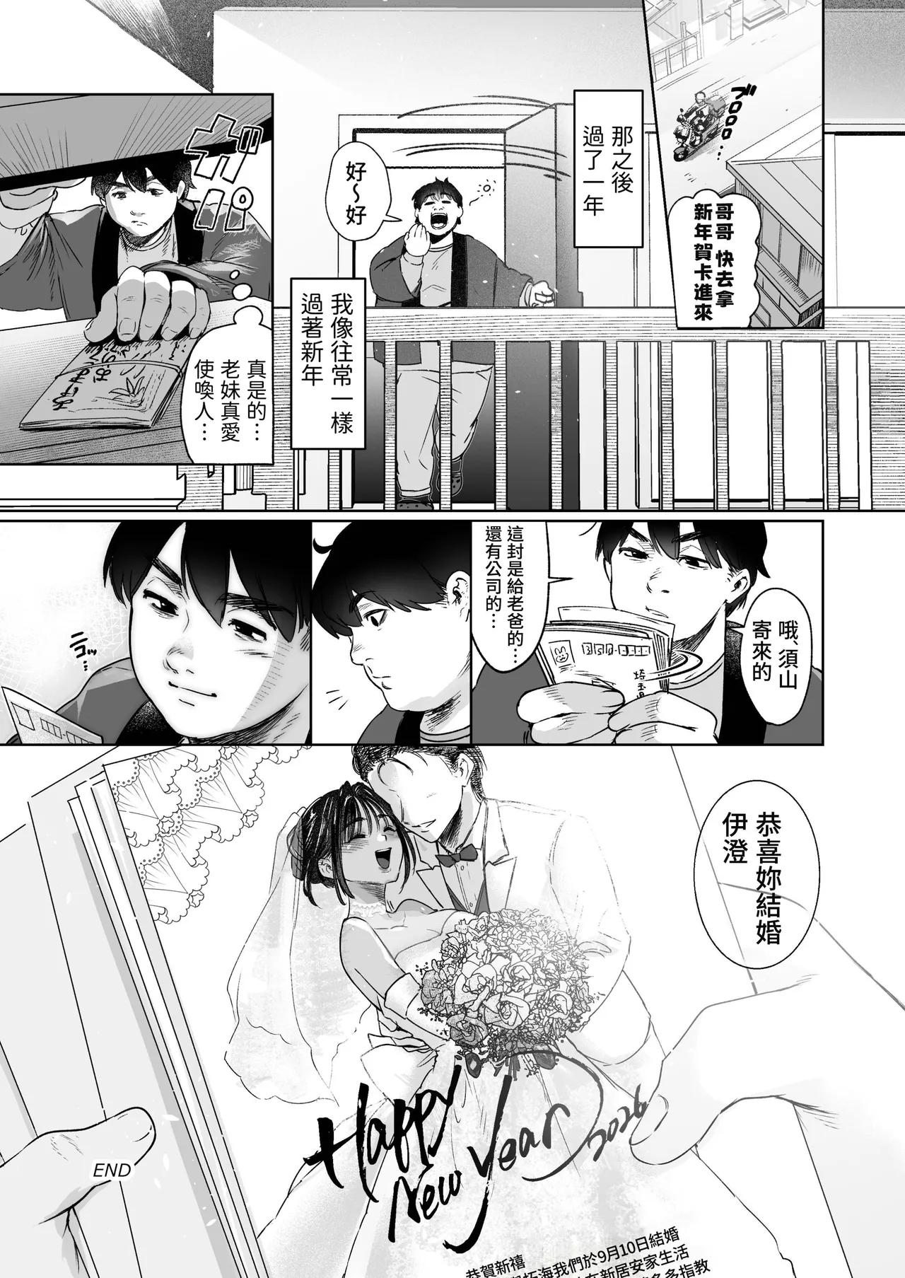 หน้า 33