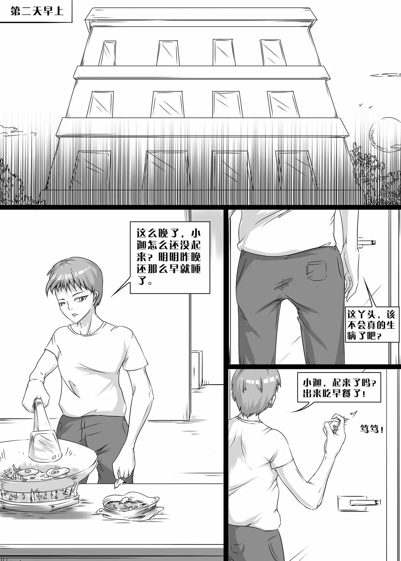 หน้า 13