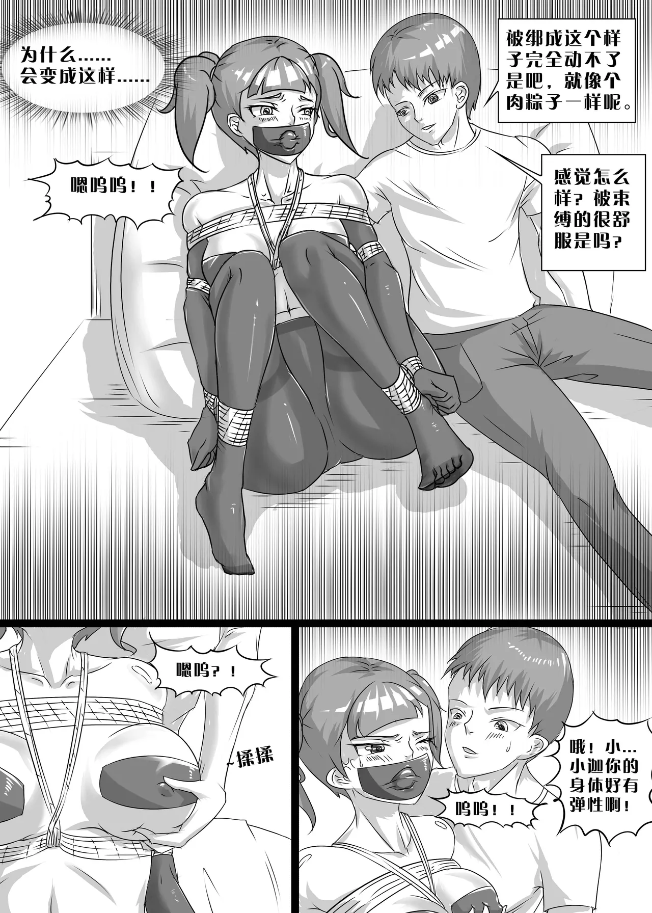 หน้า 22