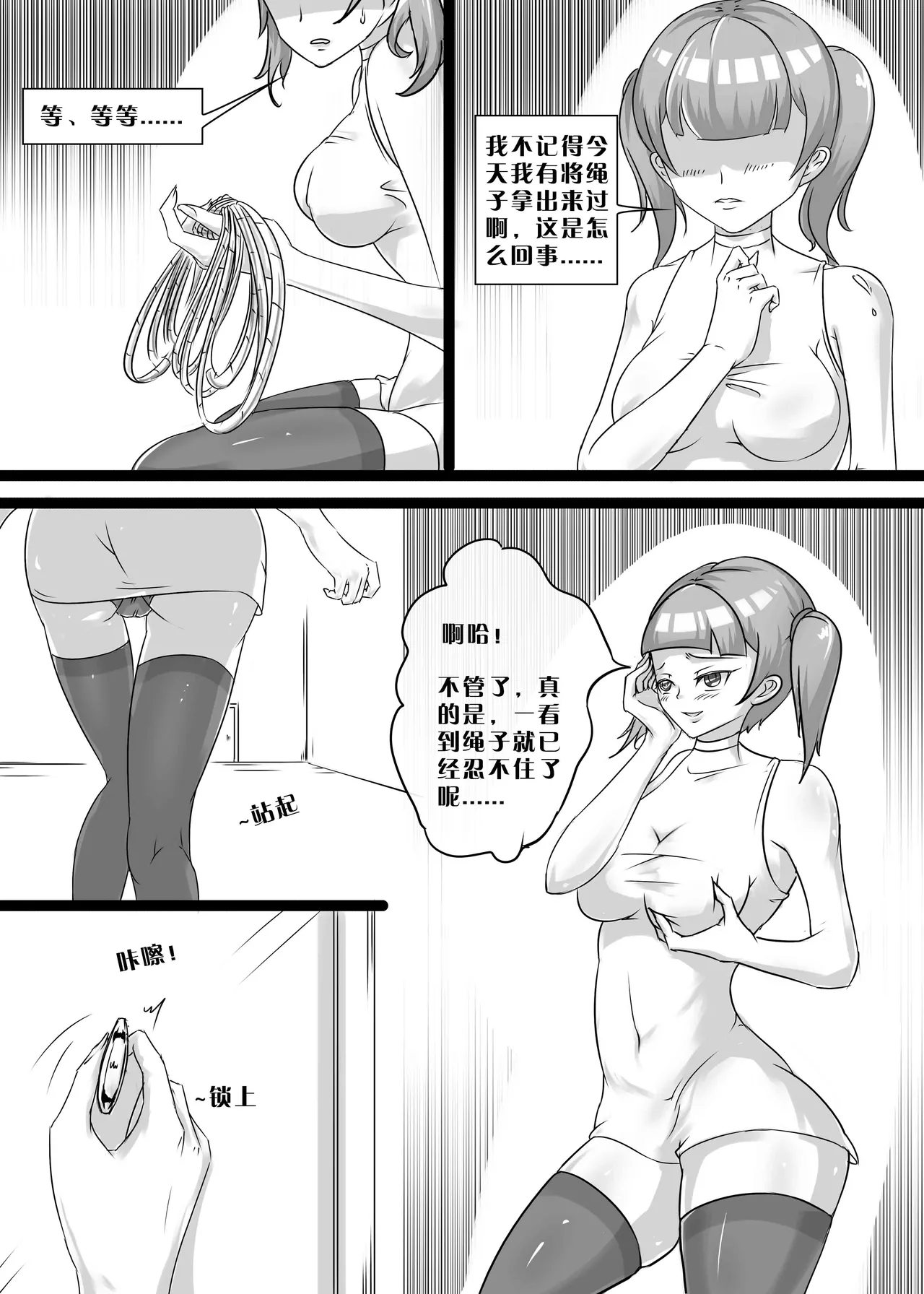 หน้า 38