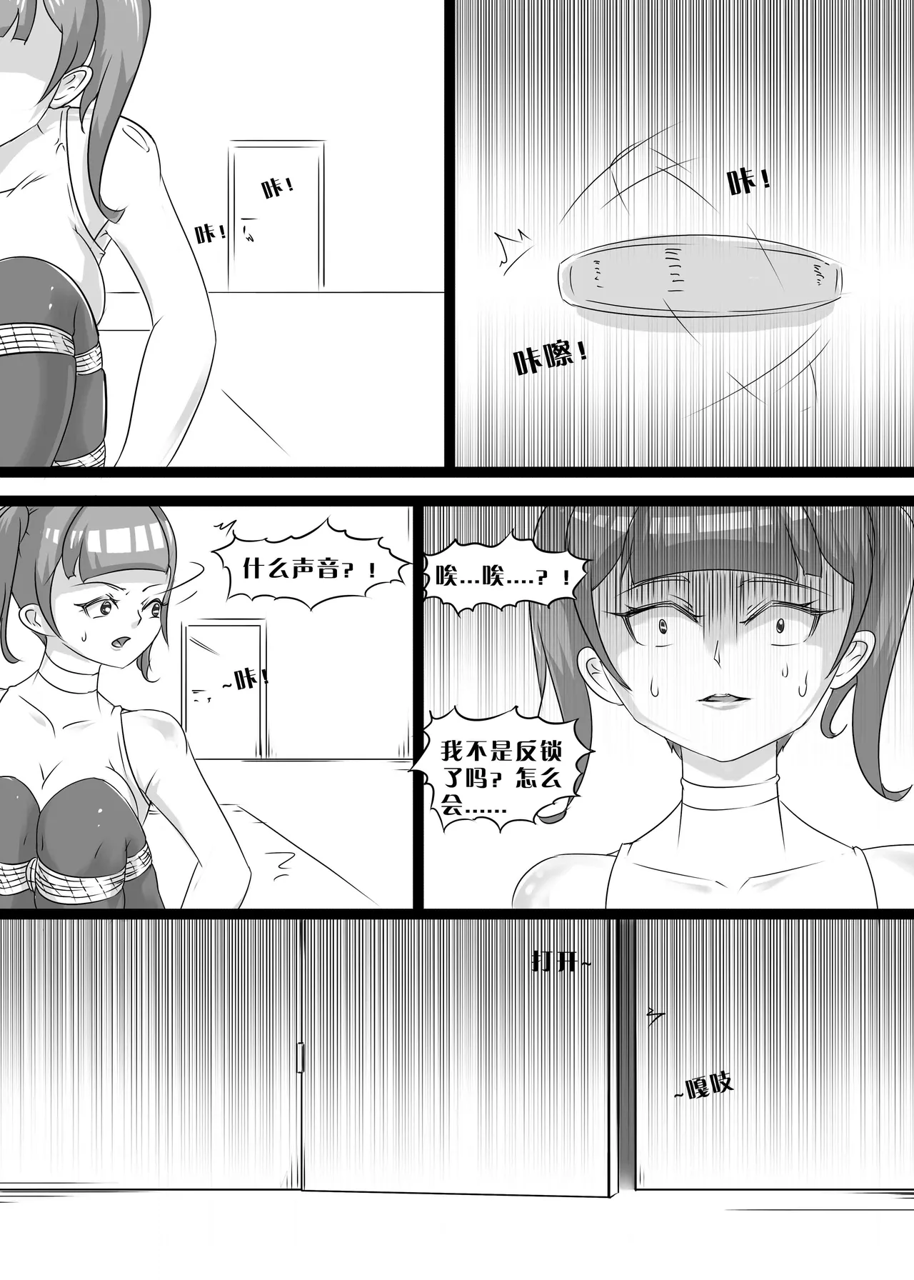 หน้า 41