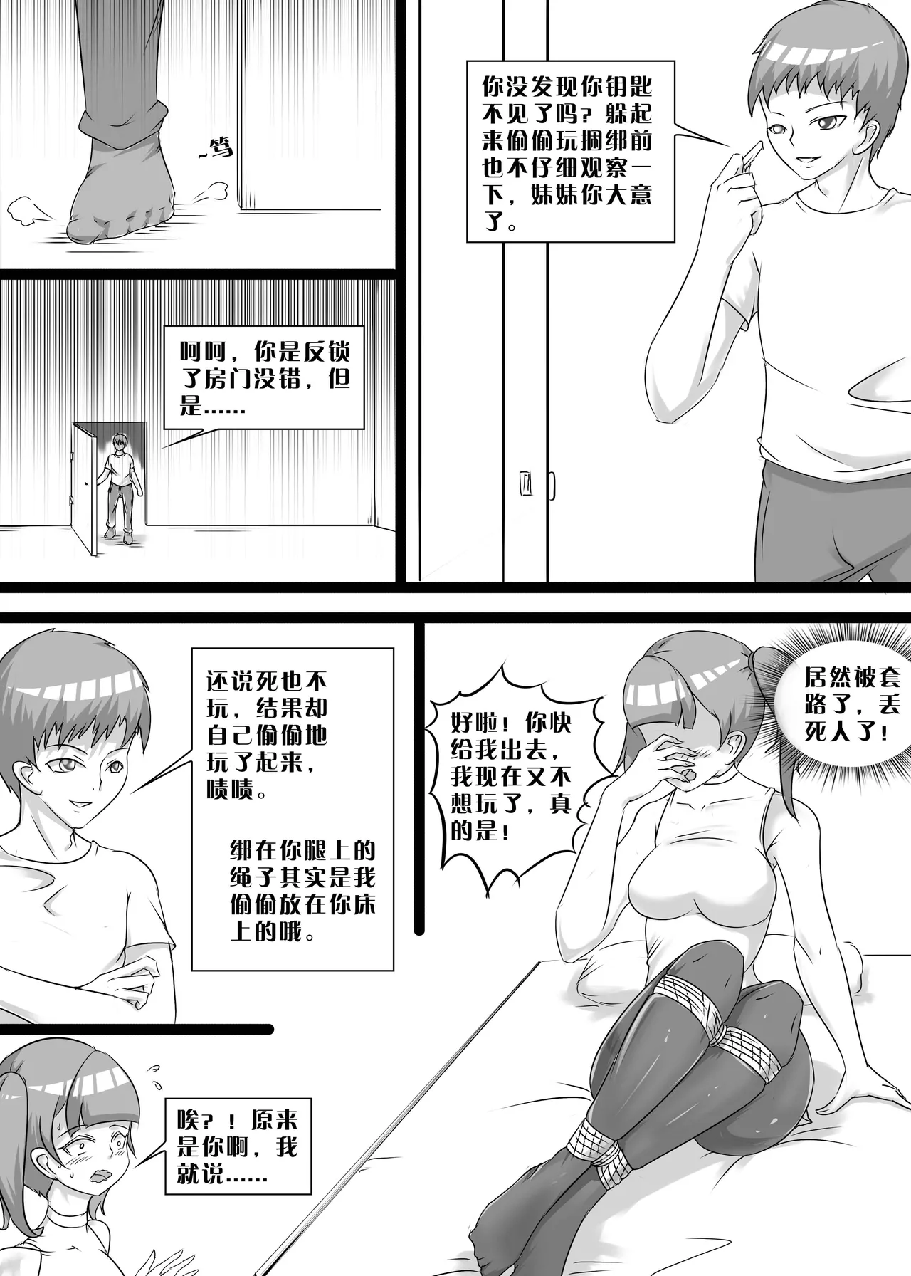 หน้า 42