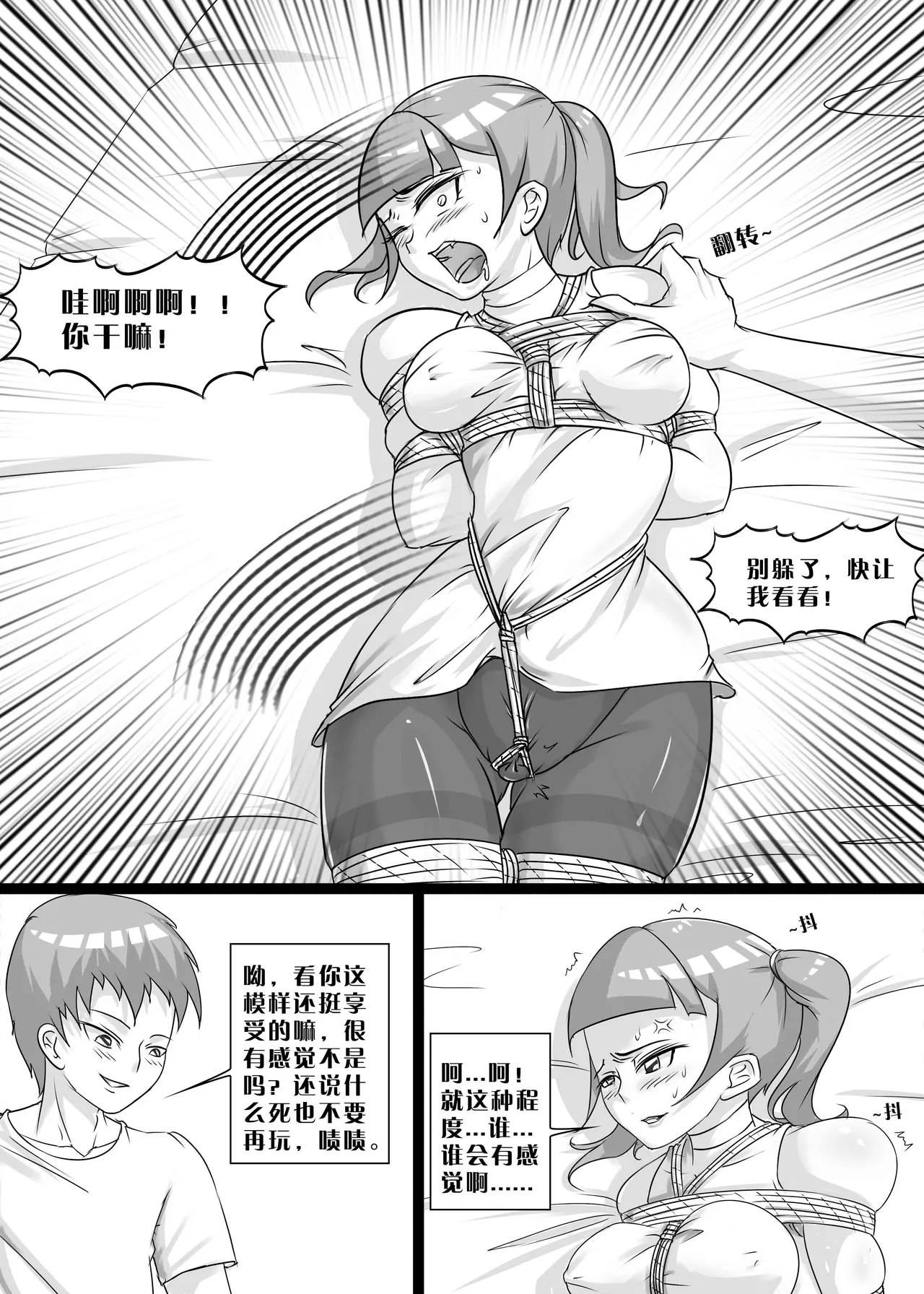 หน้า 45