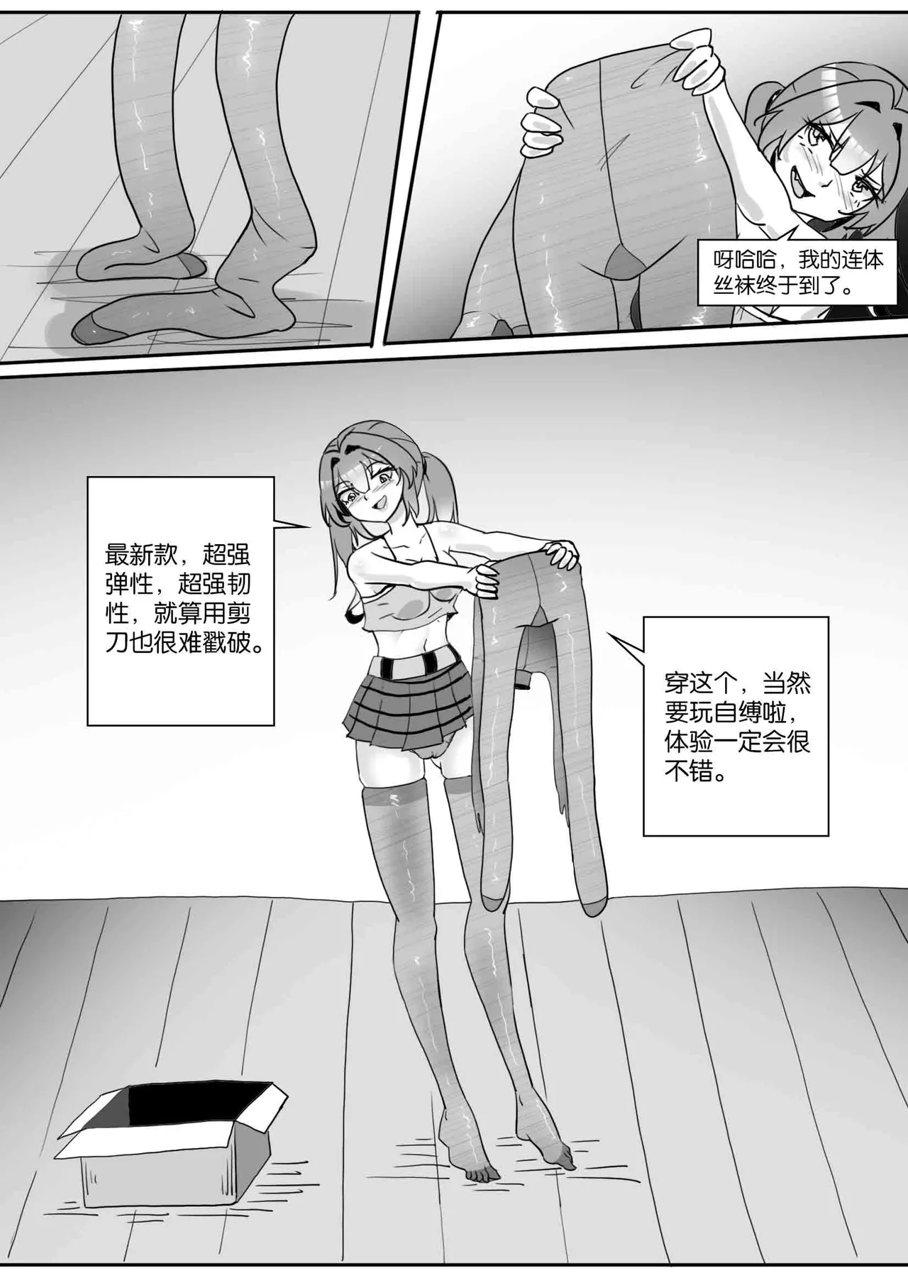 หน้า 113