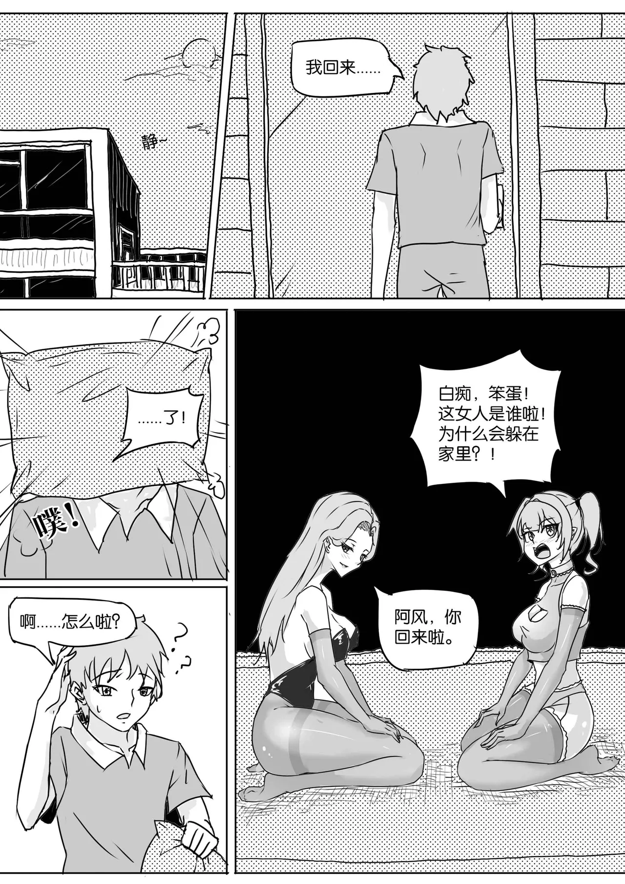 หน้า 199