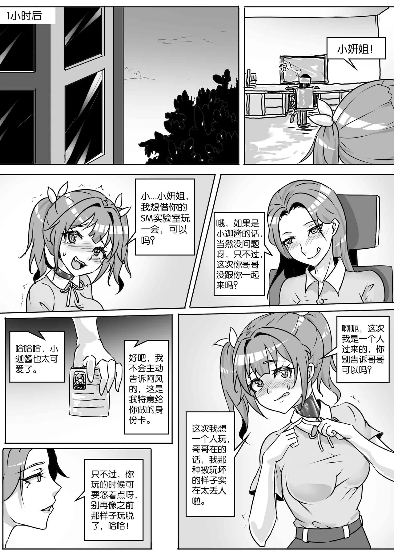 หน้า 313
