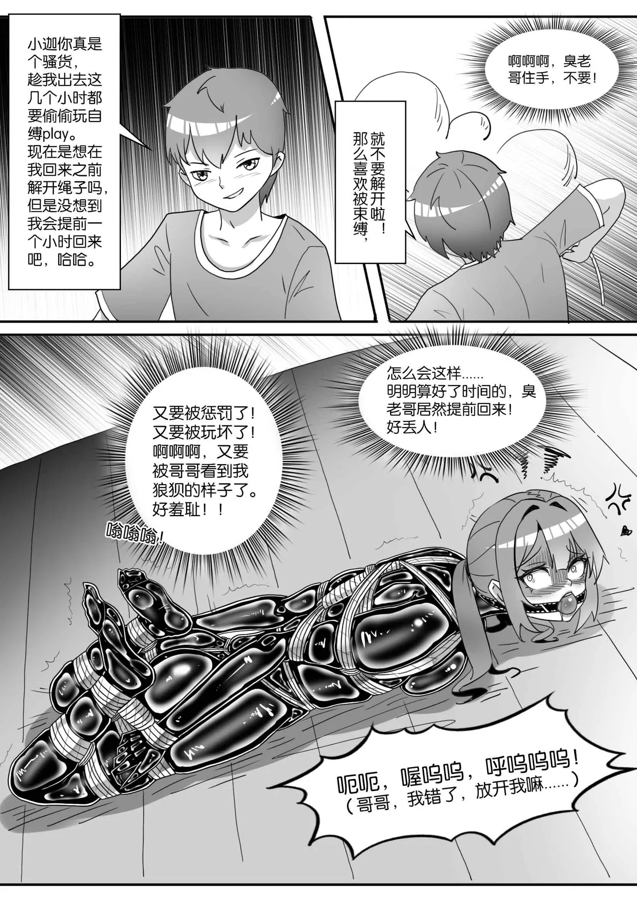 หน้า 413