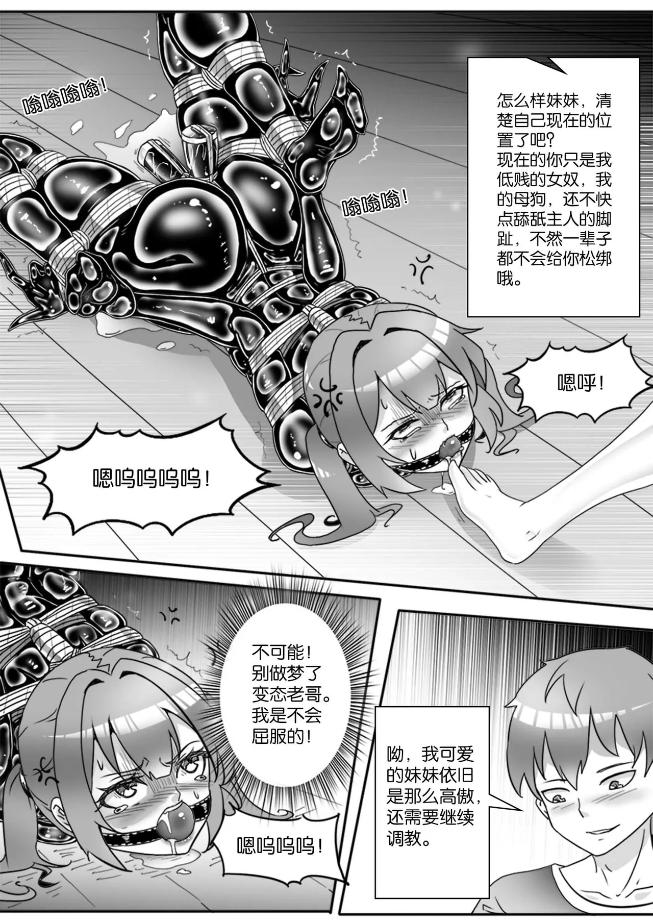 หน้า 416