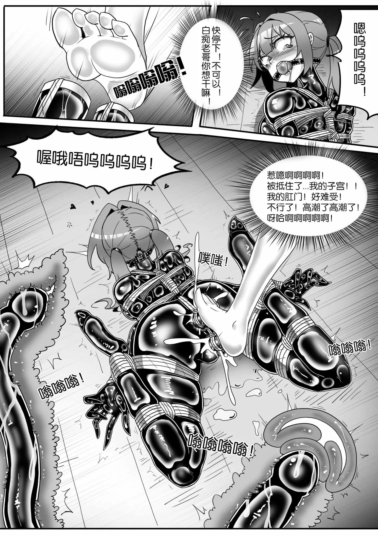 หน้า 417