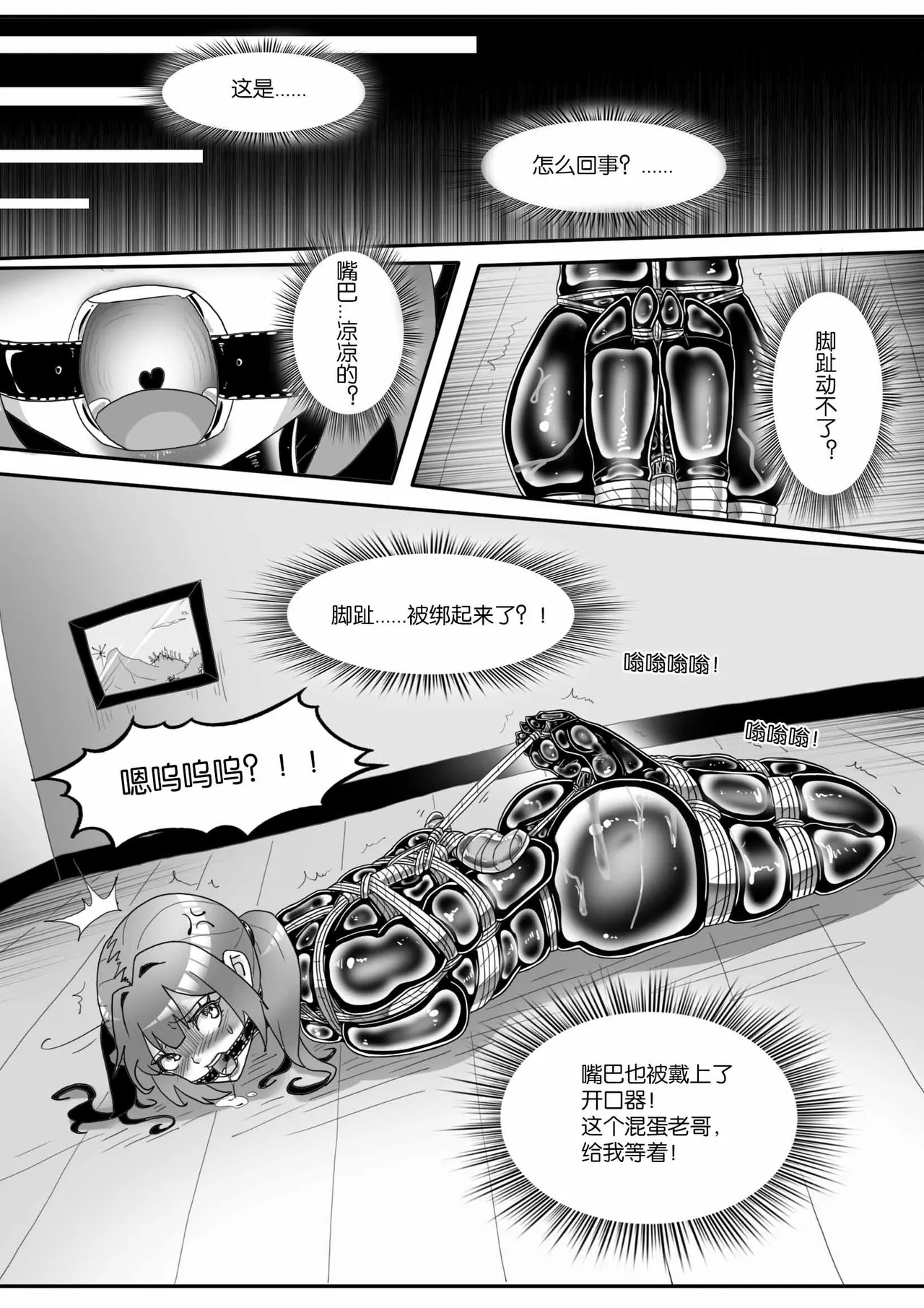 หน้า 418