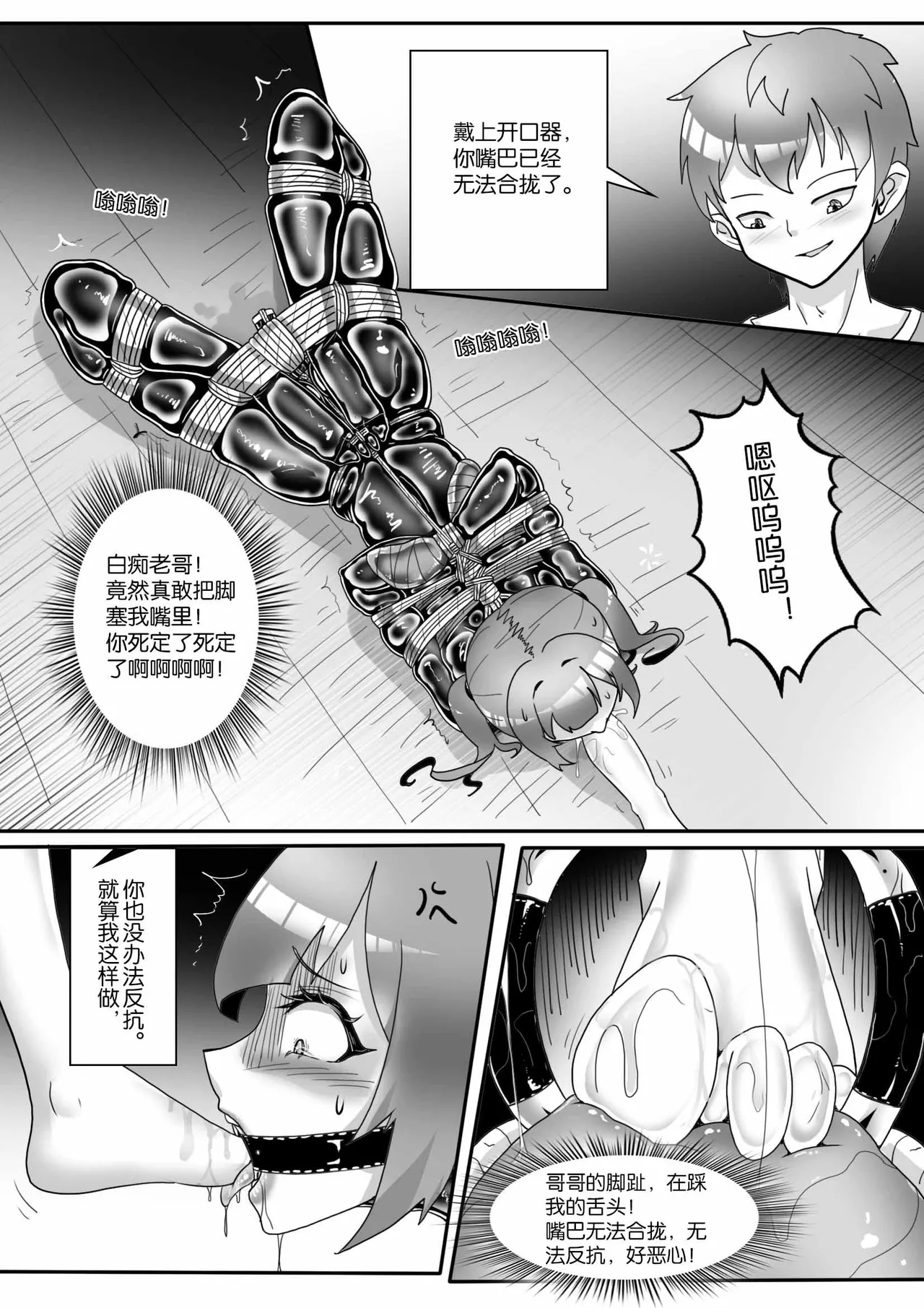 หน้า 419
