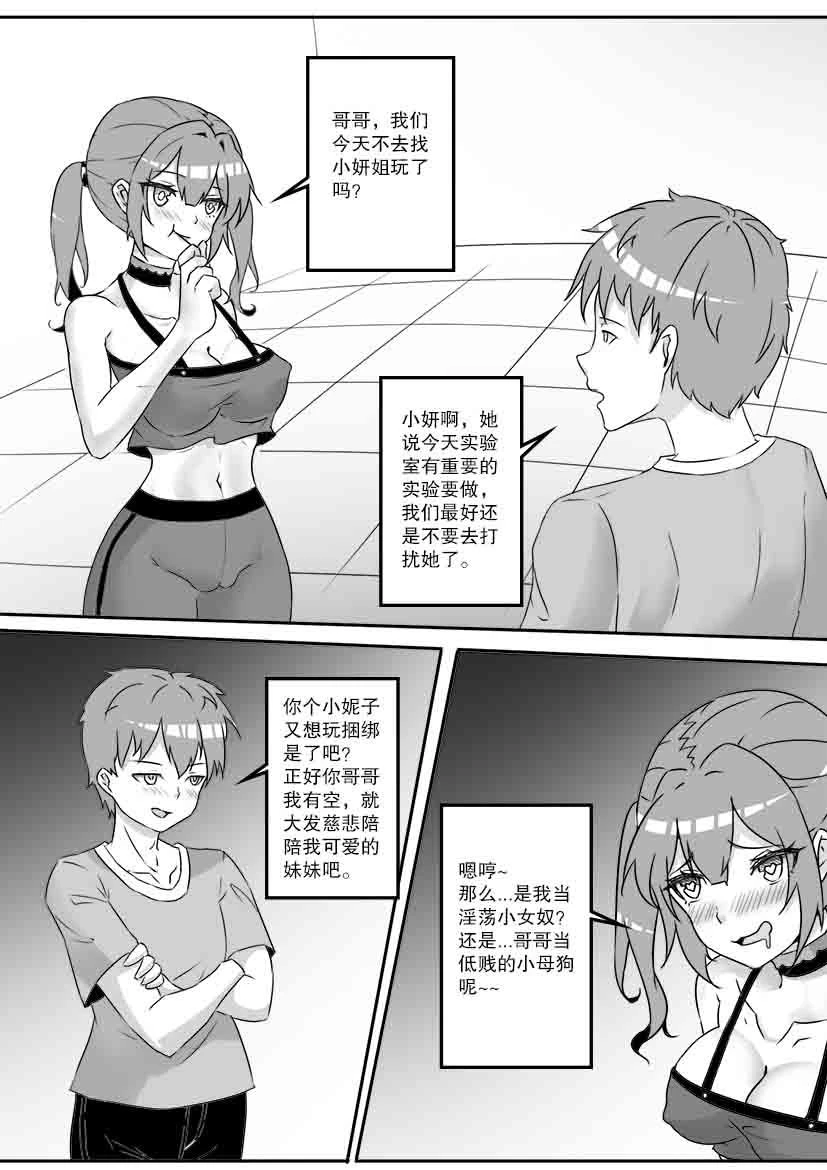 หน้า 521