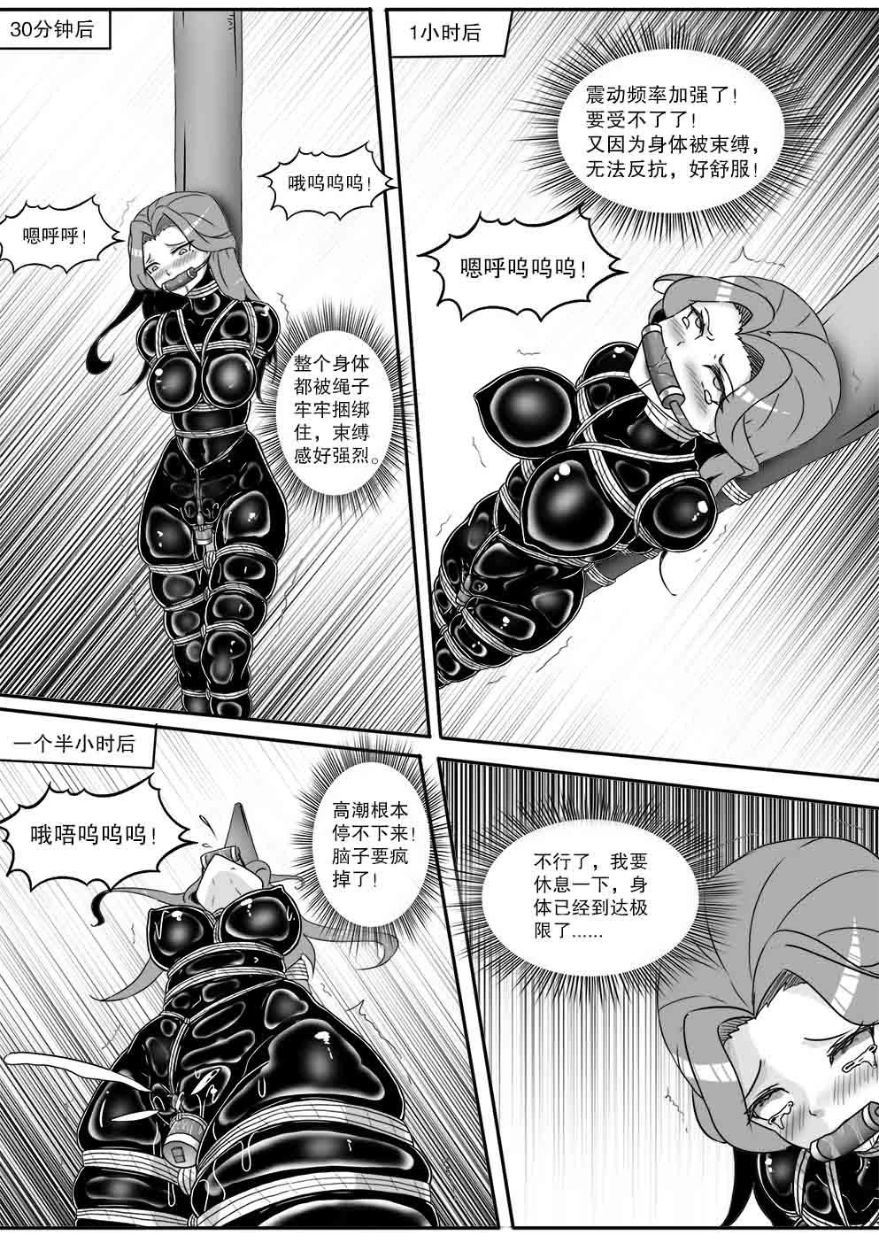 หน้า 524