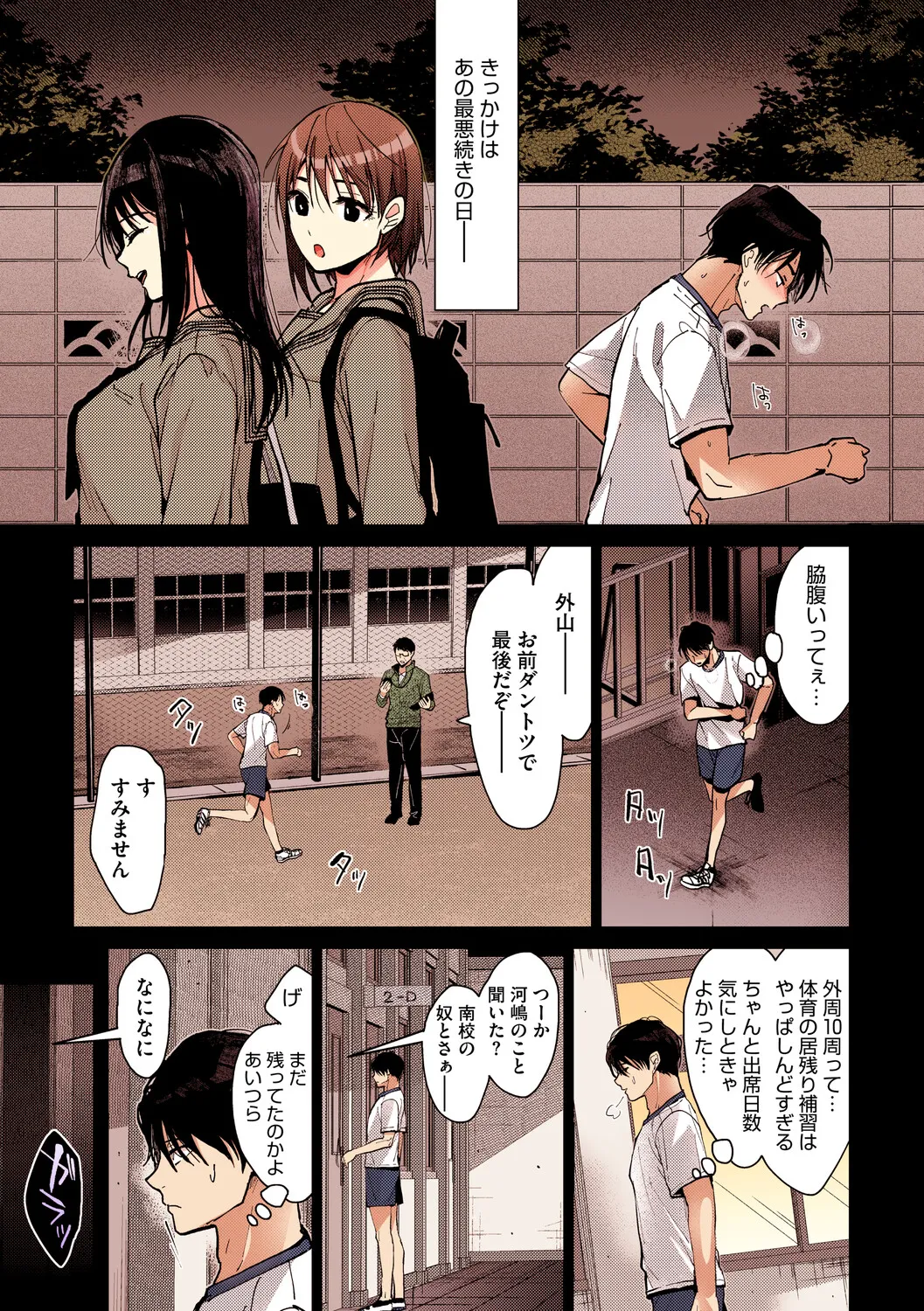 หน้า 6