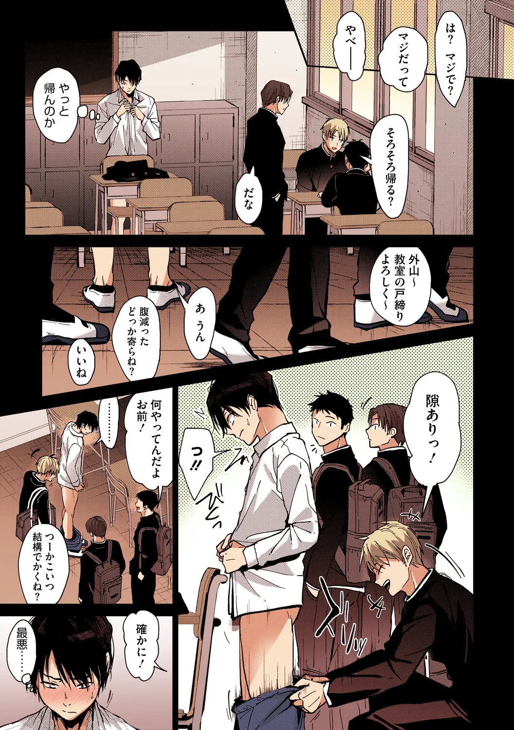 หน้า 8