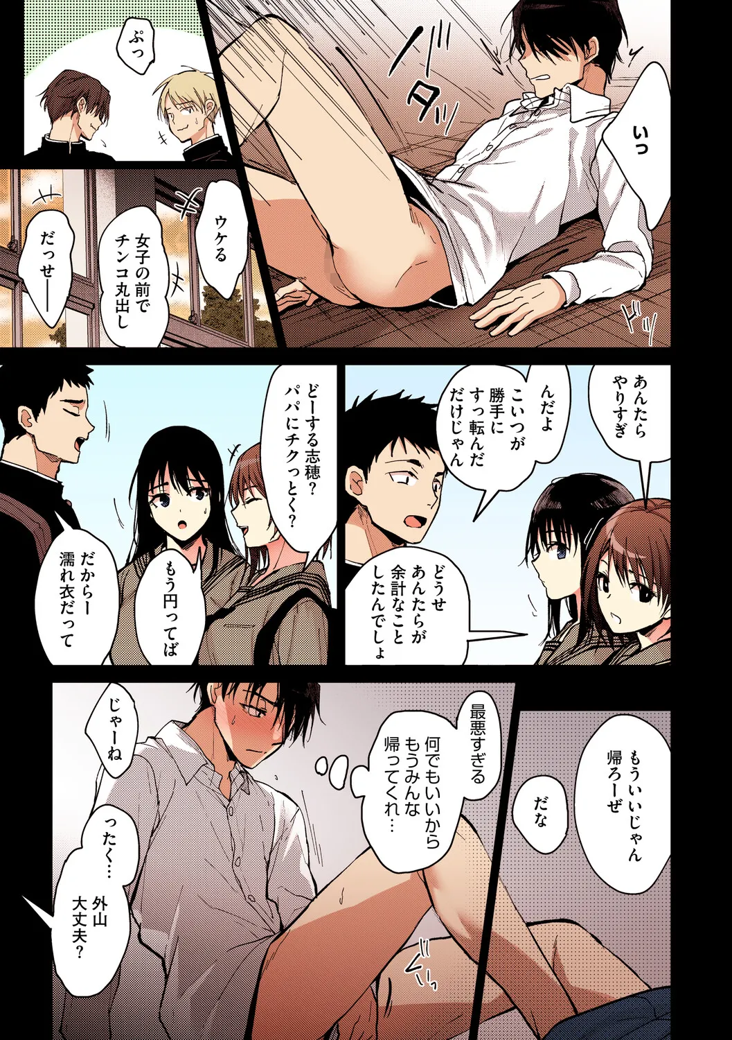 หน้า 10