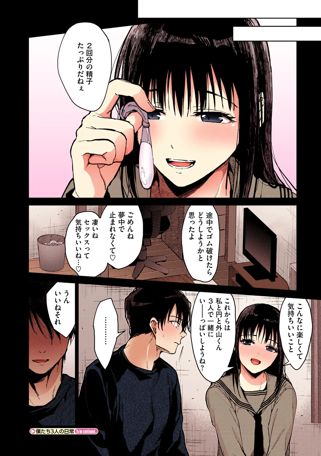 หน้า 35