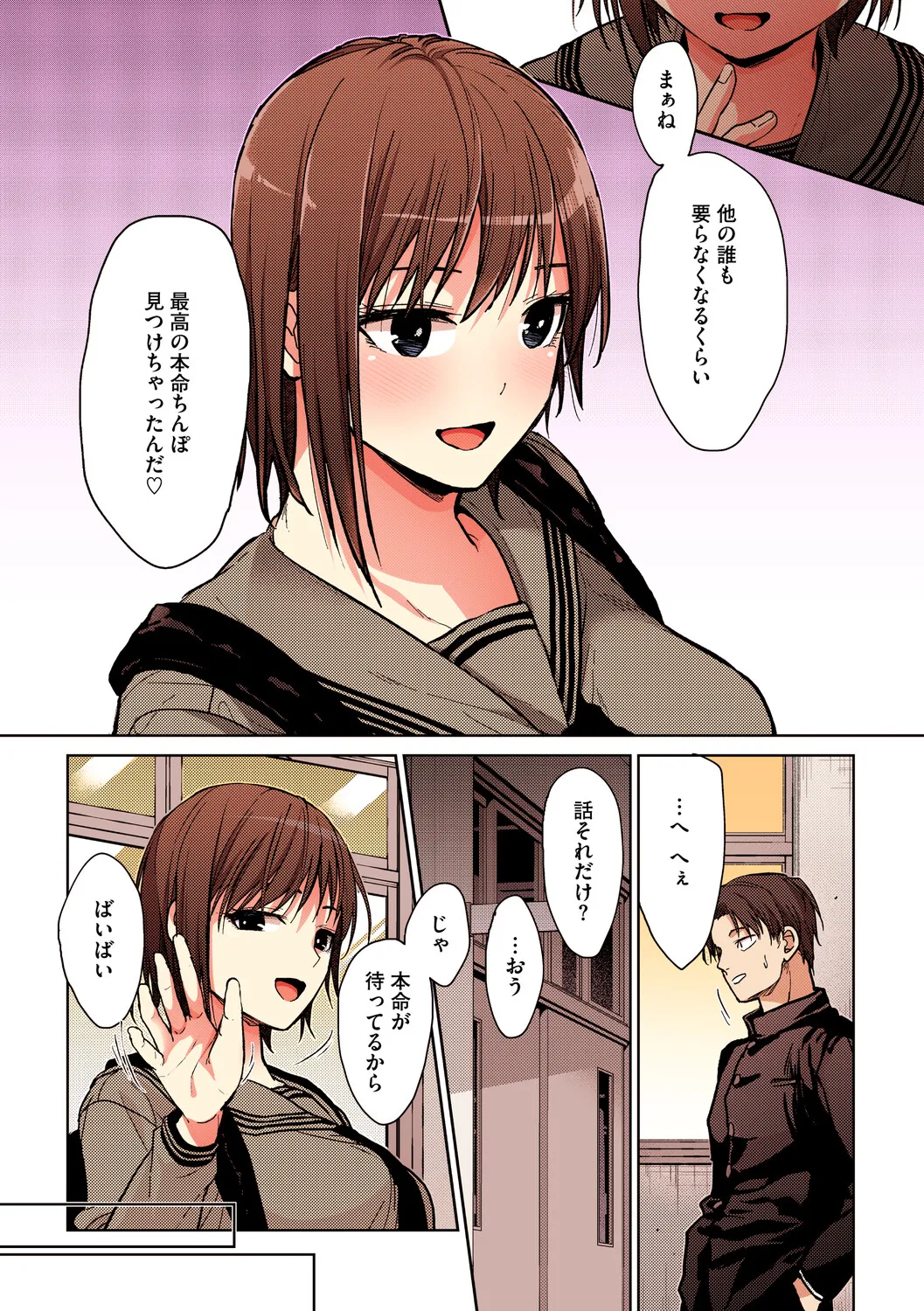 หน้า 48