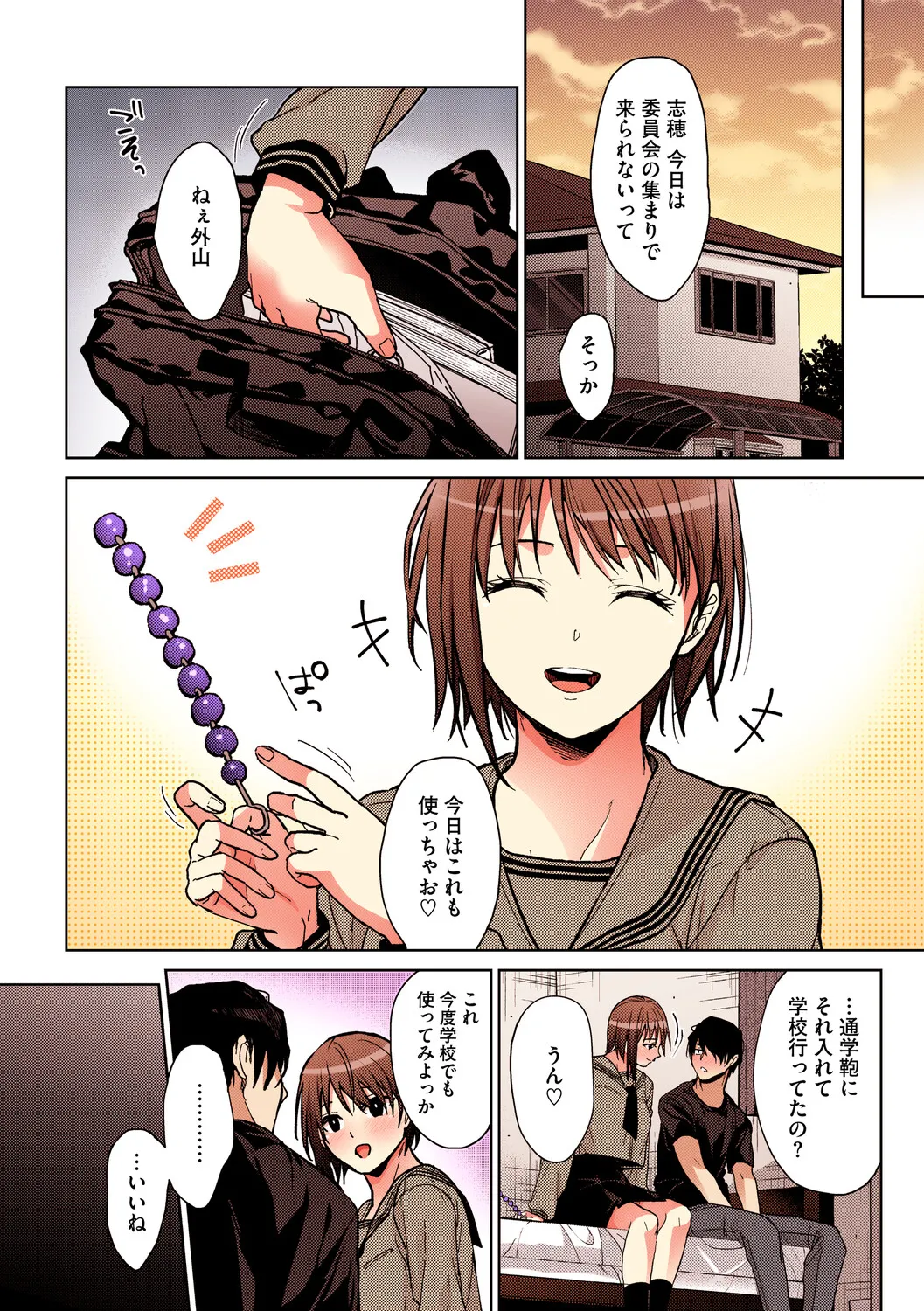 หน้า 49