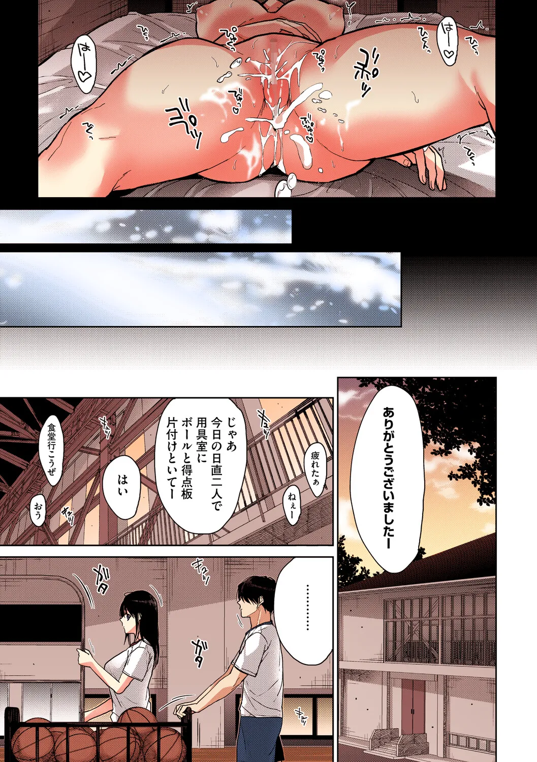 หน้า 54
