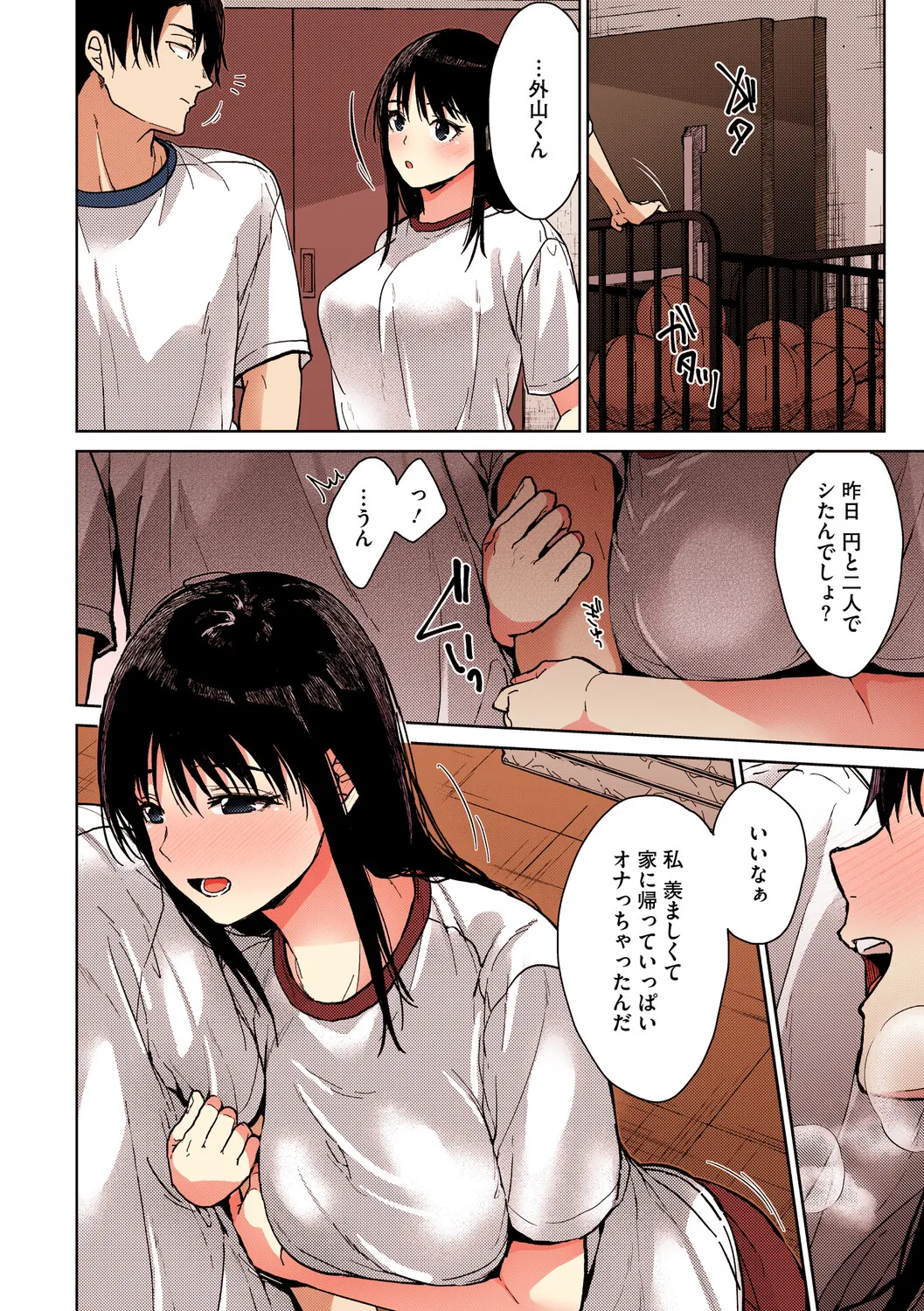 หน้า 55