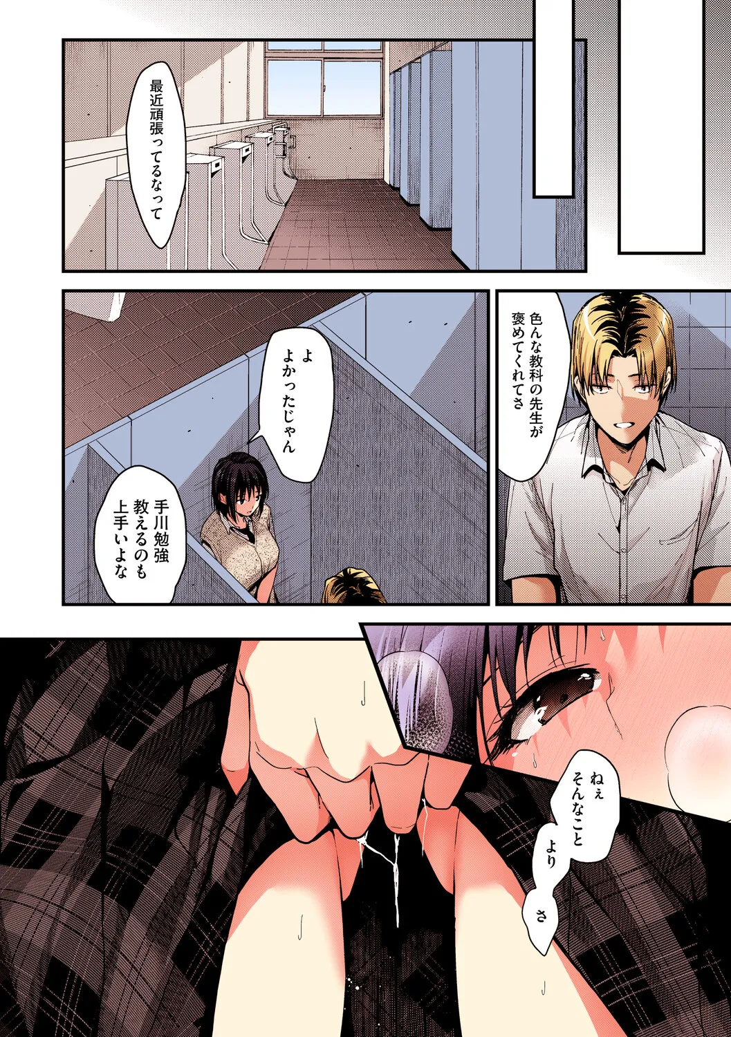 หน้า 103