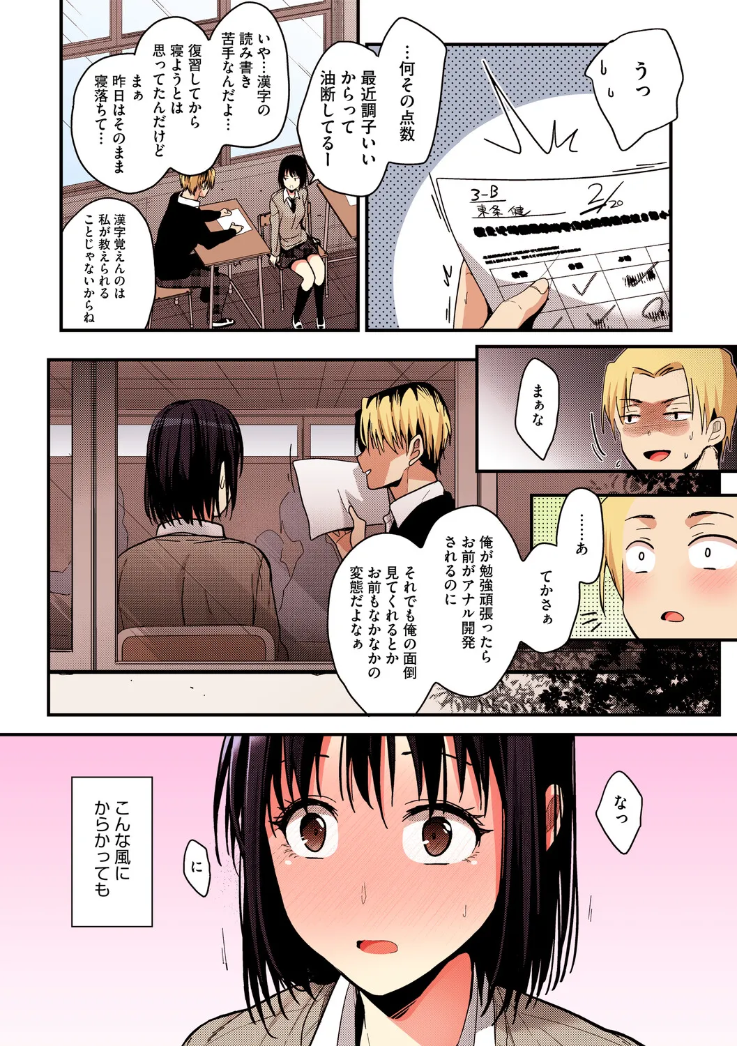 หน้า 109