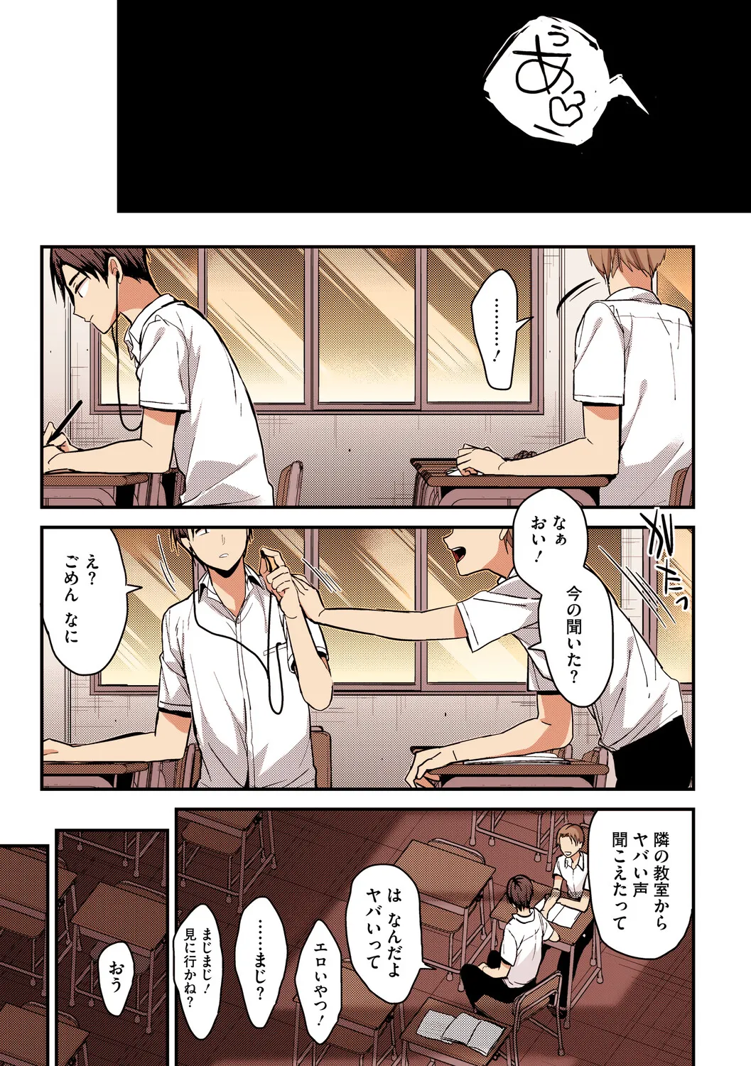 หน้า 168