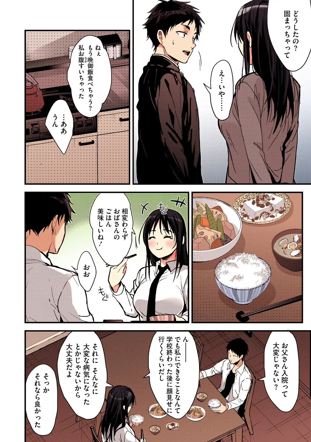 หน้า 177