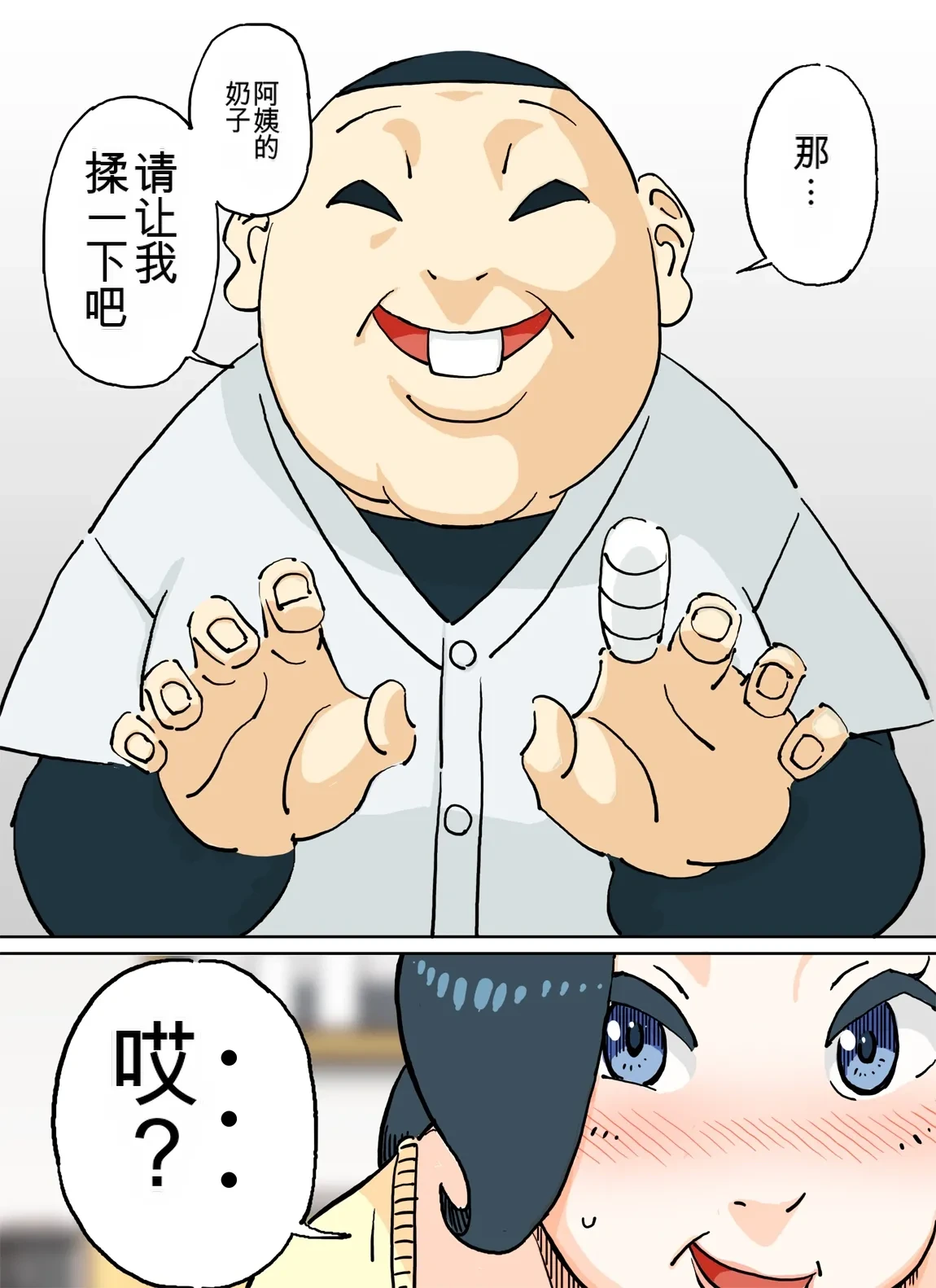หน้า 4