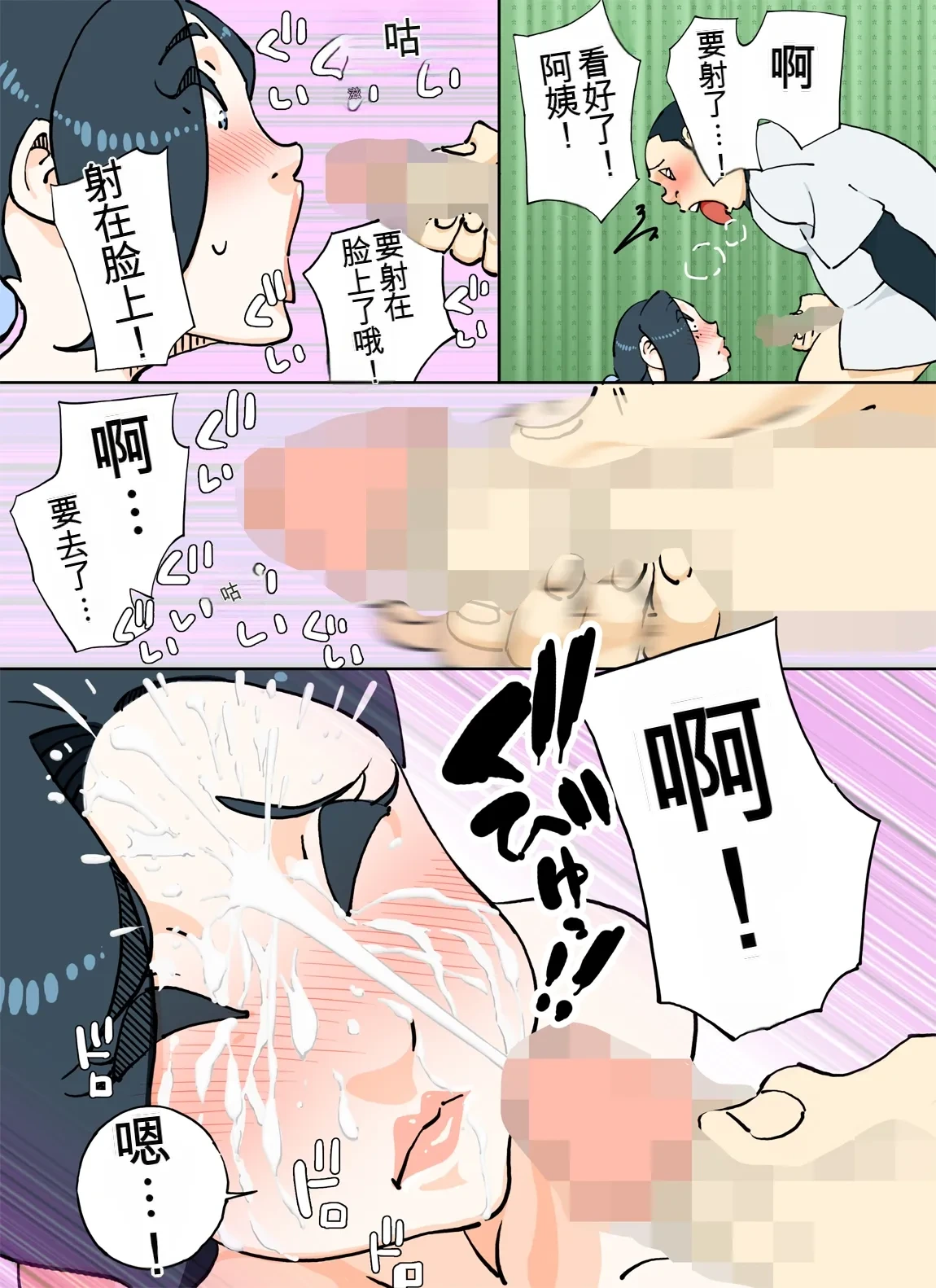 หน้า 16