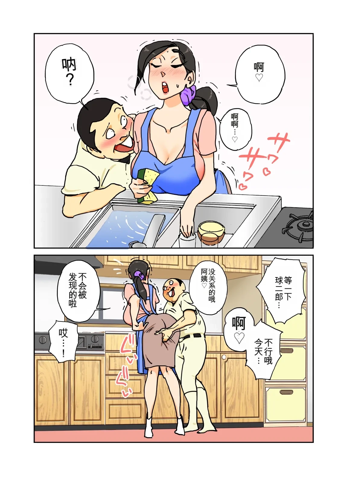 หน้า 24