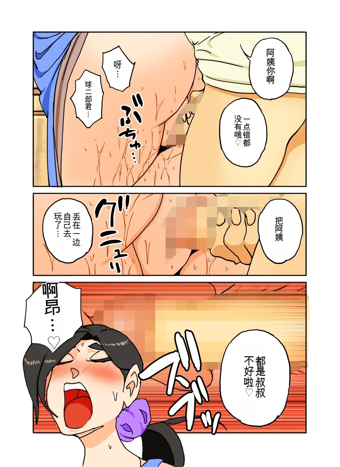 หน้า 29