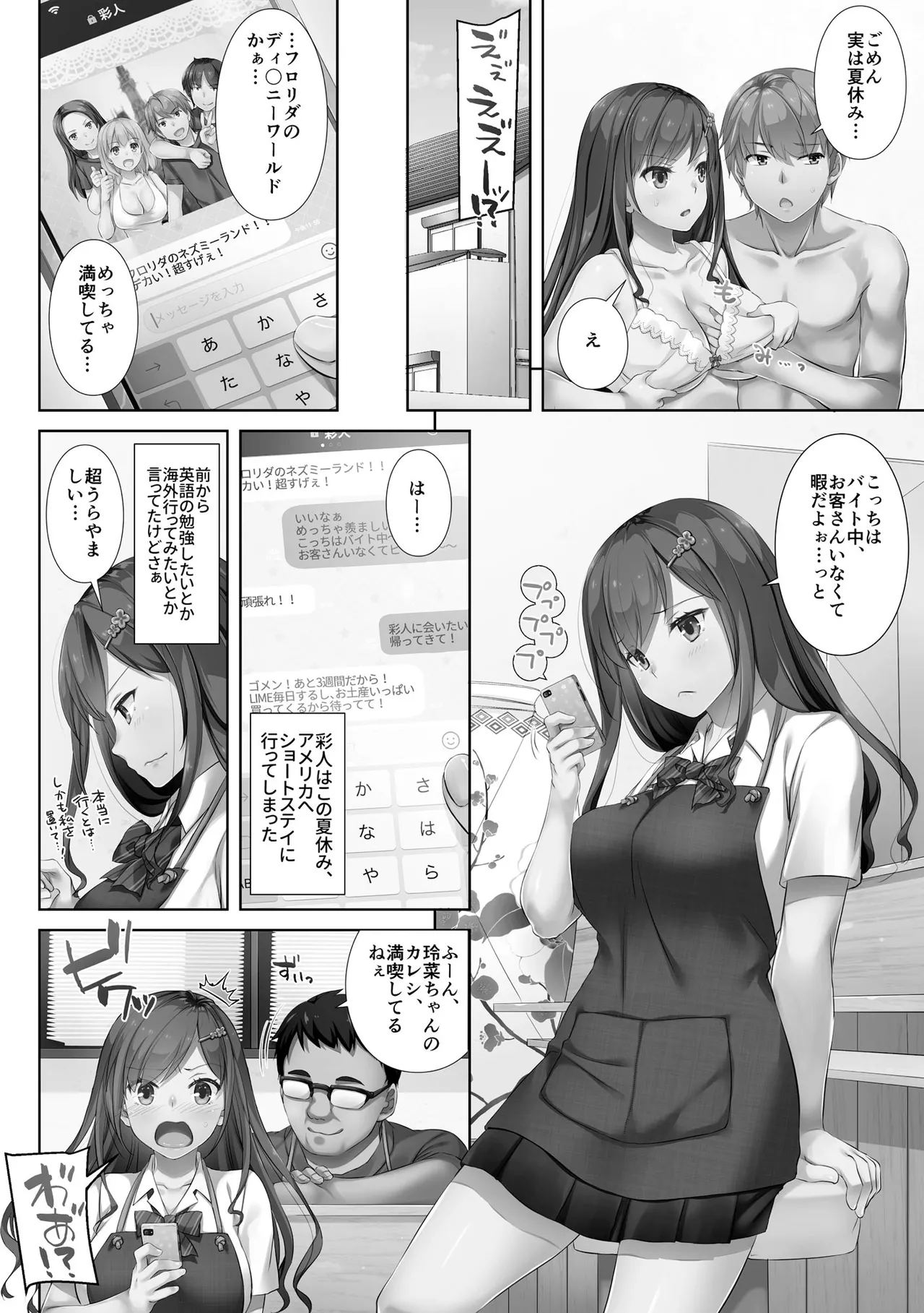 หน้า 10