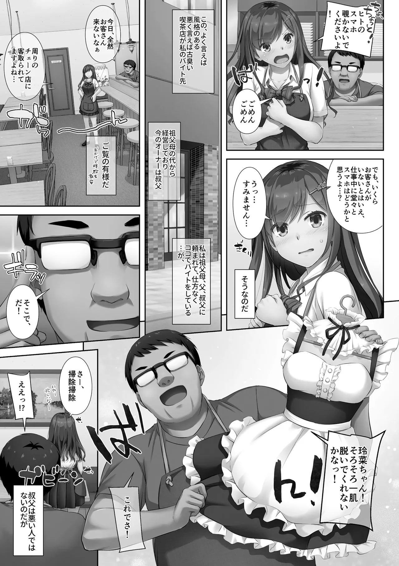 หน้า 11