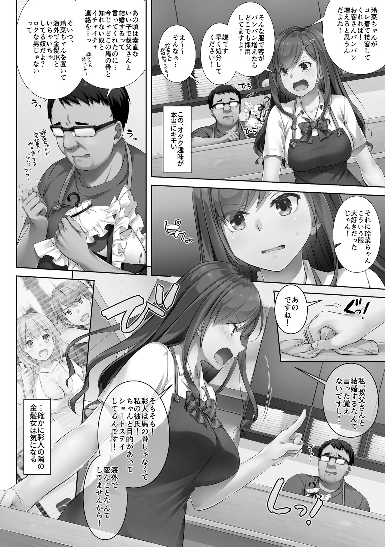 หน้า 12