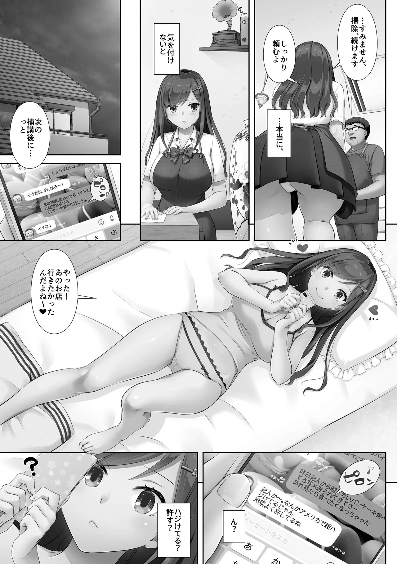 หน้า 15