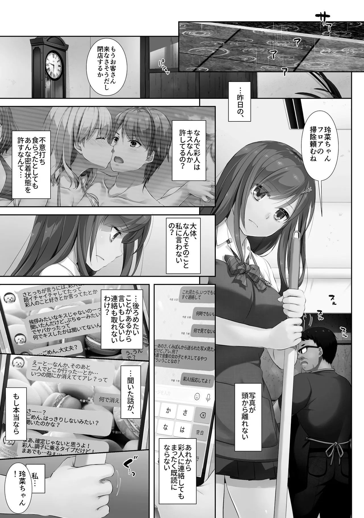 หน้า 17
