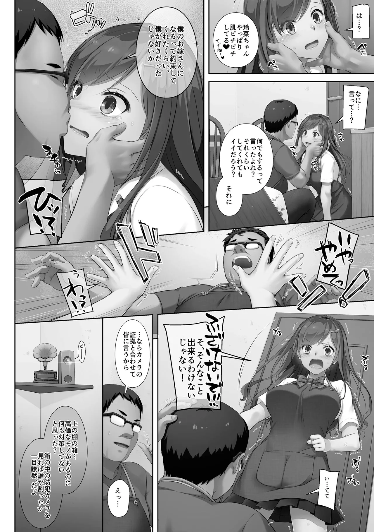 หน้า 22