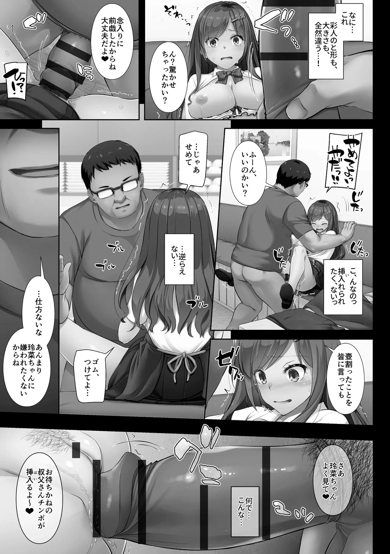 หน้า 31