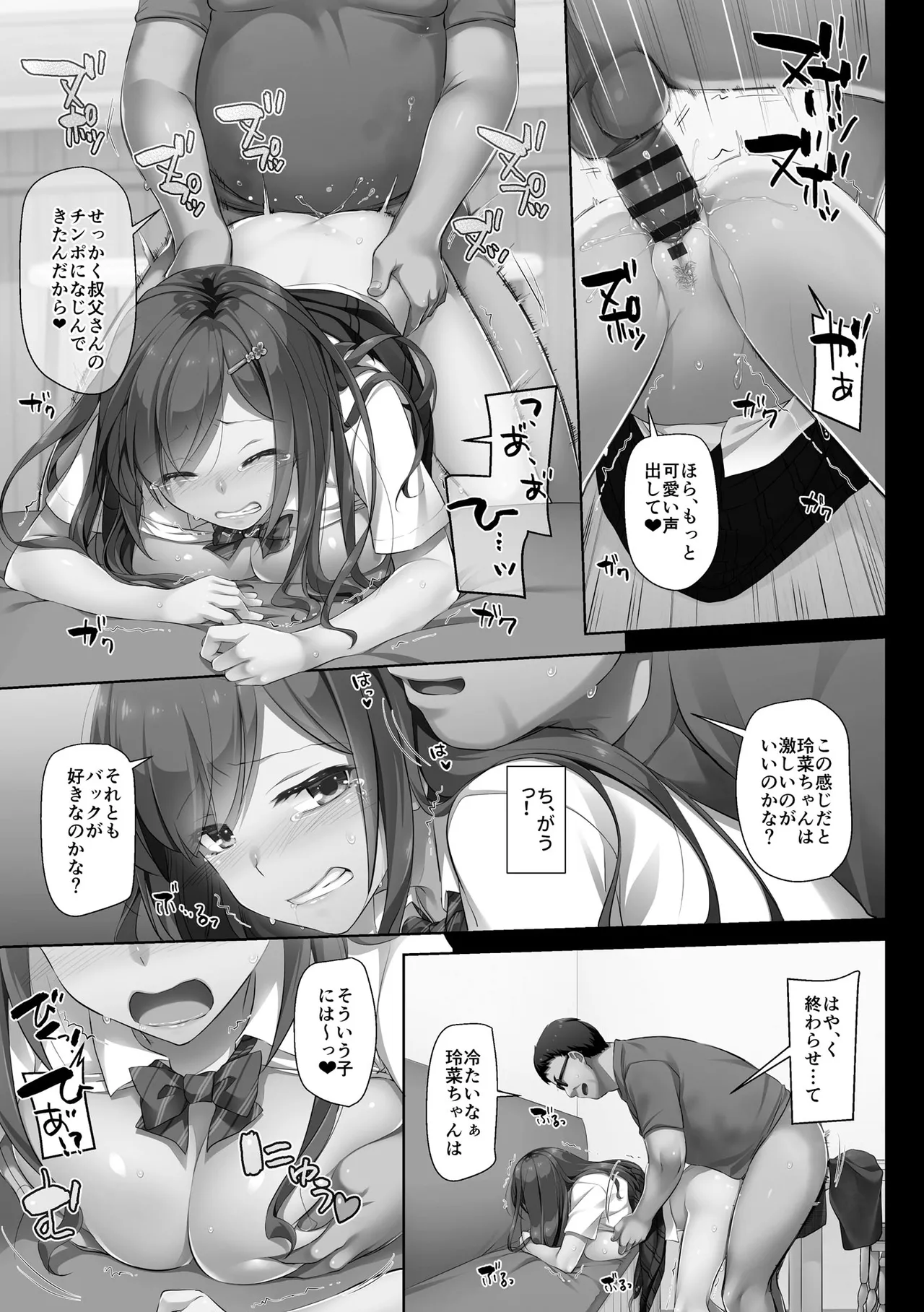 หน้า 39