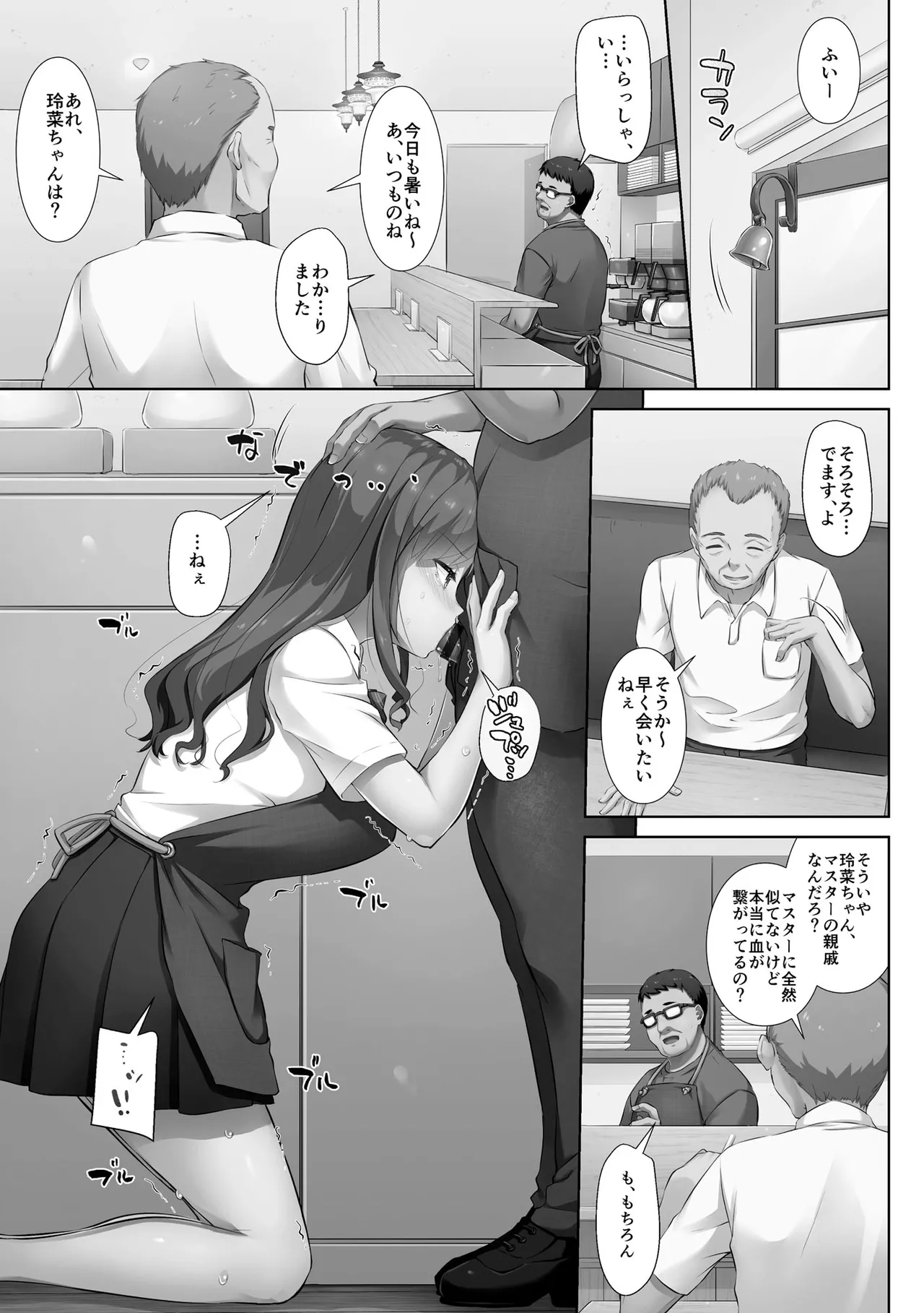 หน้า 59