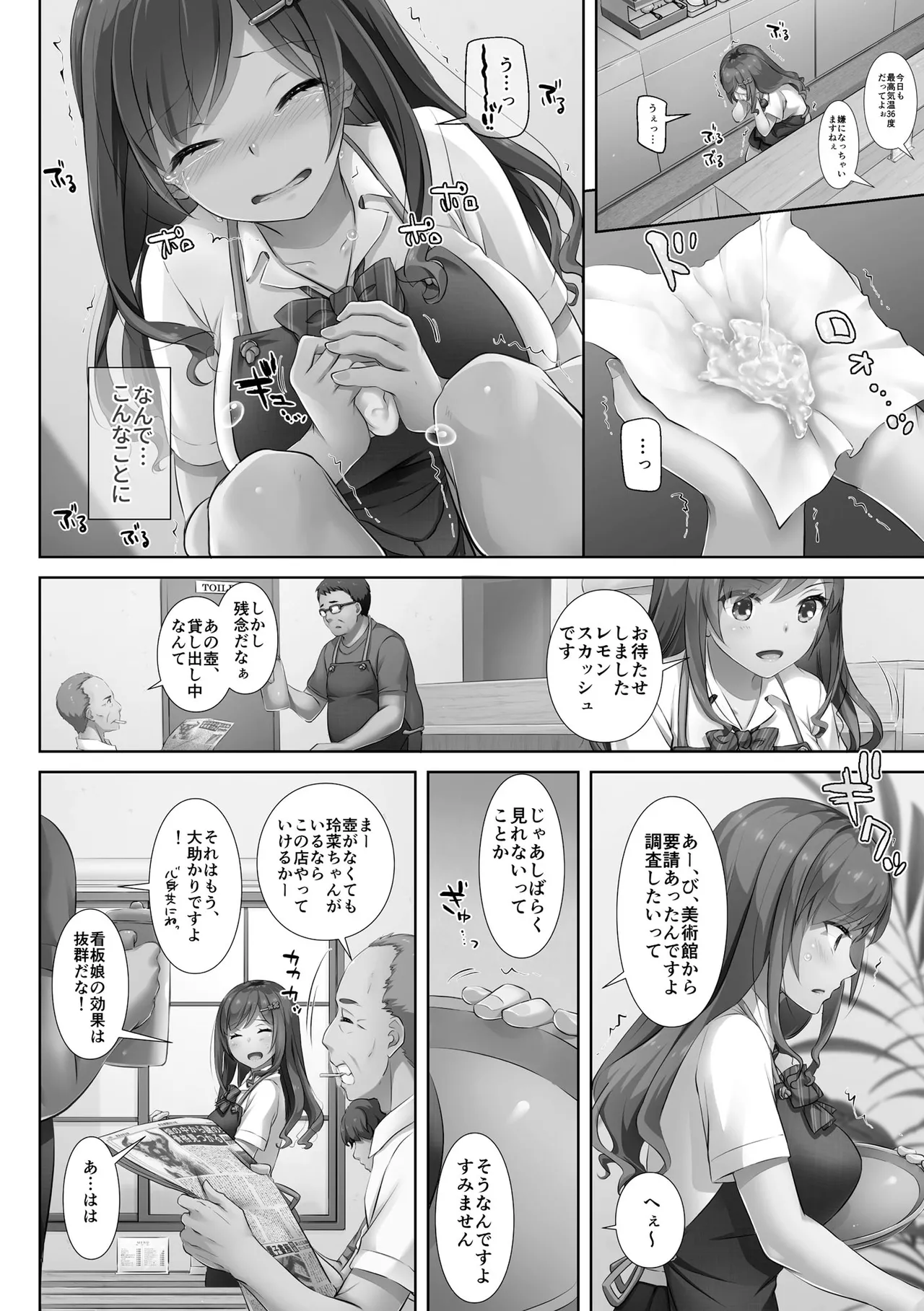 หน้า 62
