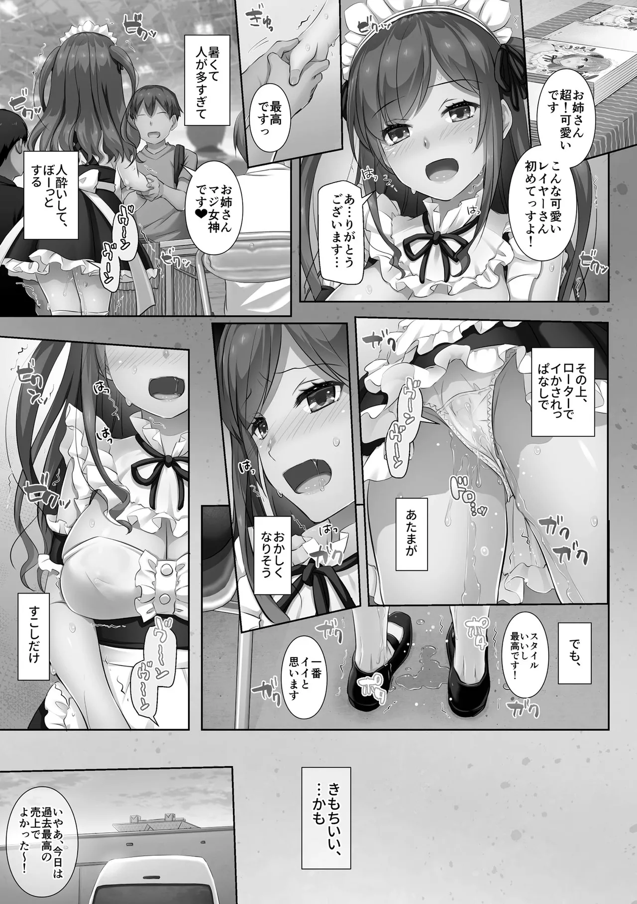 หน้า 91