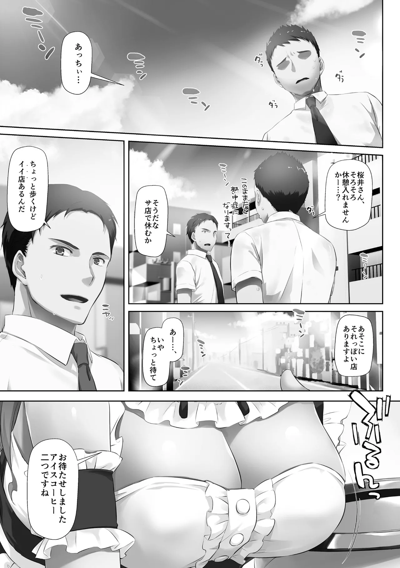 หน้า 115
