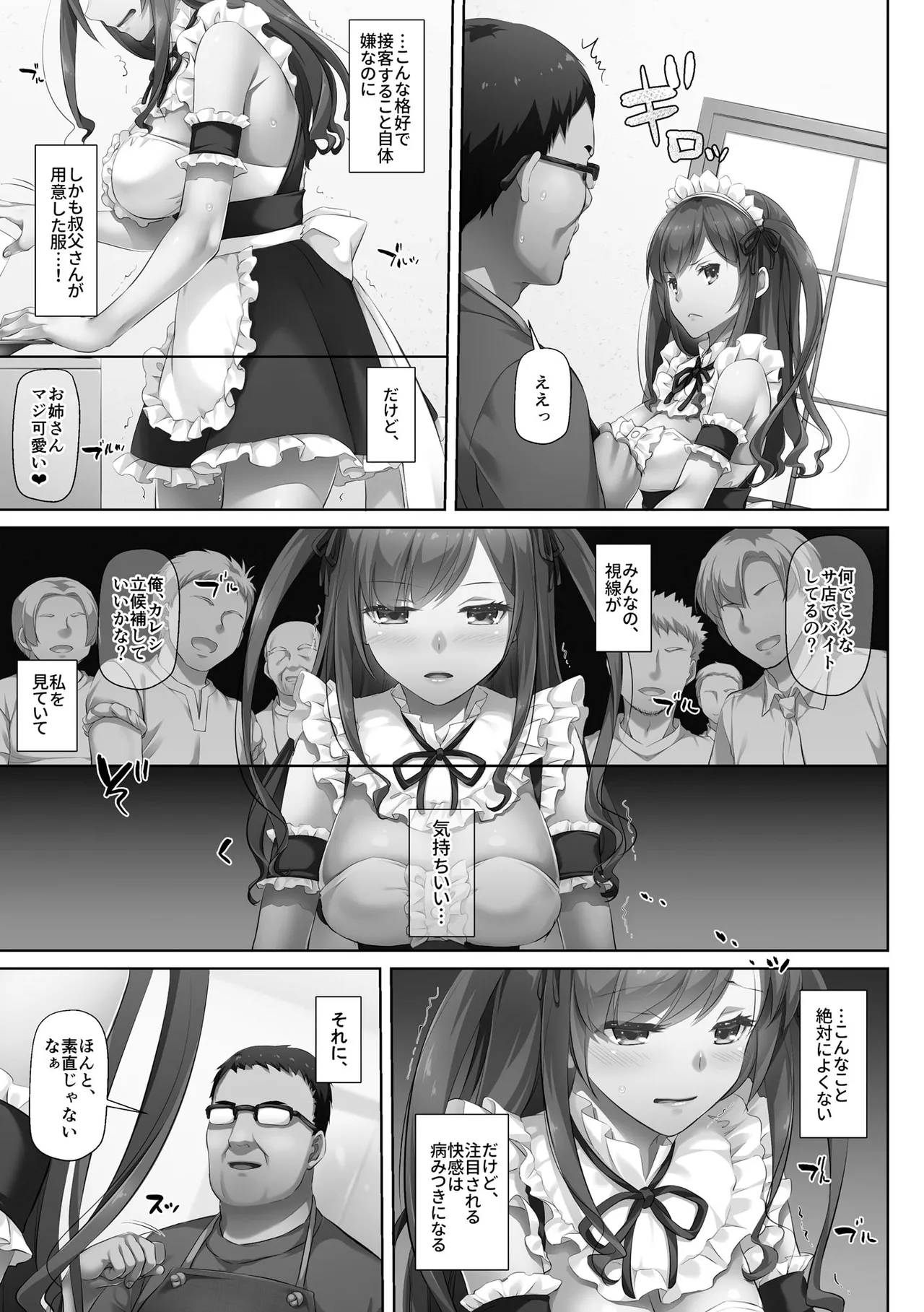 หน้า 117