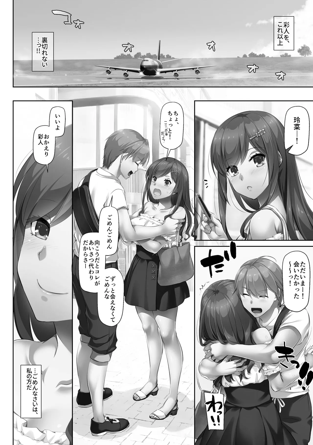 หน้า 128